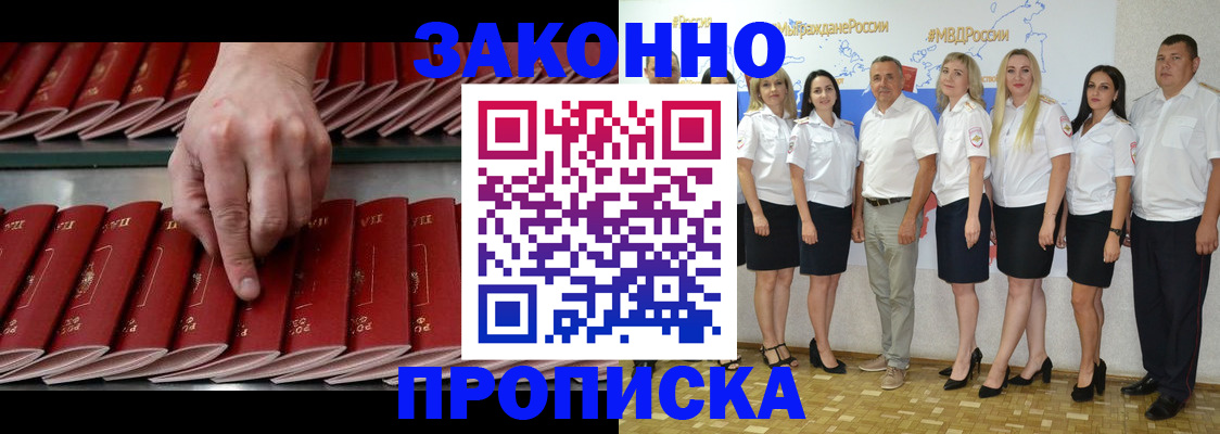 регистрация для школы в Балаково